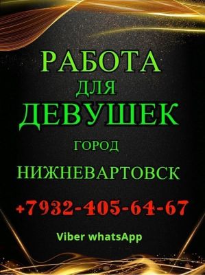 Работа на севере - проститутка xxl